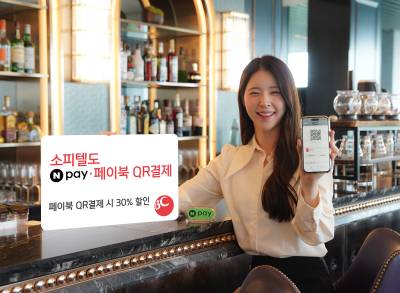 “호텔도 카드 긁지 말고 ‘QR결제’”...BC카드, 네이버페이와 인프라 구축