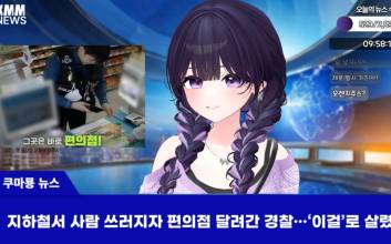 버추얼 모닝 뉴스에 라방하는 농부까지…SOOP의 진화는 계속된다