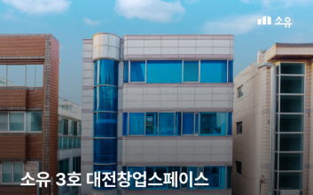 루센트블록, 첫 부동산 매각…누적수익 15% 전망