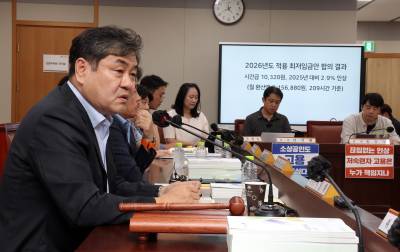 2026년 최저임금 1만320원… 17년 만에 노·사·공 합의
