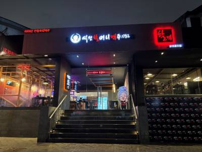 역전할머니맥주, 인도네시아에 첫 해외 매장 오픈… K-주점의 글로벌 진출 신호탄