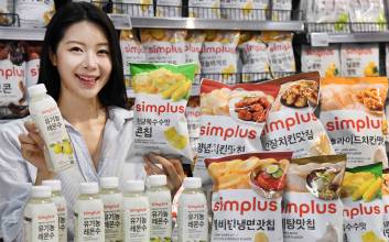 1000원짜리 군것질 옛말?...홈플러스, 가격 확 내렸다
