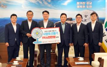 경남은행, 경상남도에 ‘사회공헌 성금 1억6000만원’ 기탁