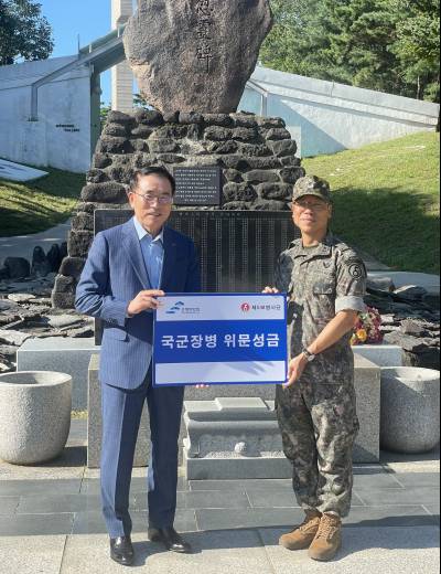 조용병 은행연합회장, 육군 제5보병사단 방문해 위문금 전달