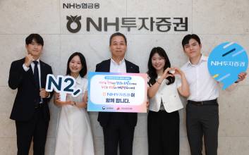 윤병운 NH투자증권 사장, ‘인구문제 인식개선 릴레이 캠페인’ 동참