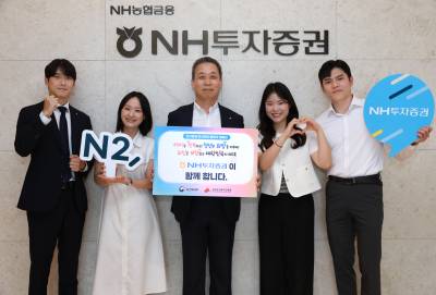 윤병운 NH투자증권 사장, ‘인구문제 인식개선 릴레이 캠페인’ 동참