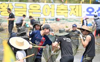영덕군, 오십천 일대서 황금은어축제 개최