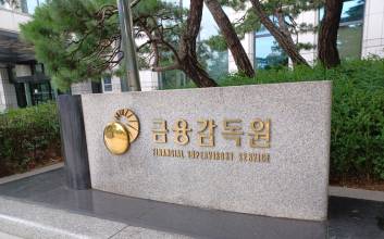 금감원 직원들 호소문 제출…"금소처 분리, 실효성 없다"
