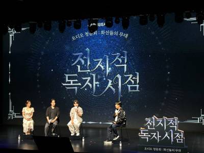 밀리의서재, 오디오웹소설 ‘전지적 독자 시점’ 출시 기념 청음회 성료