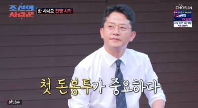 김준호♥김지민 위해 김대희, '이것' 기증..뭐길래
