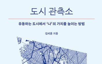 100년 기업 만들고 싶은 기업인을 위한 참고서 [새로 나온 책]