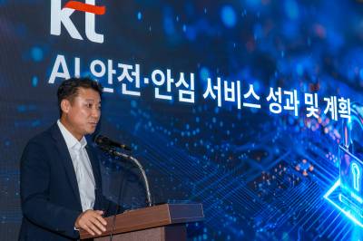 KT, 1조원 투자로 정보보호 혁신 선언..."최고 수준 투자한다"