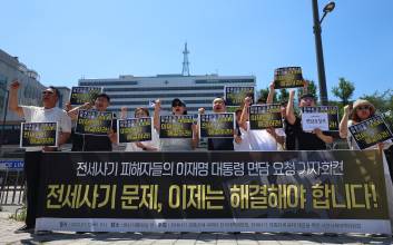 전세보증 사고 71% 급감…전세사기 터널 끝 보이지만 피해는 여전