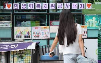 "편의점서 물건 쌓아놓고 팔더라고요"…소비쿠폰에 '싱글벙글'