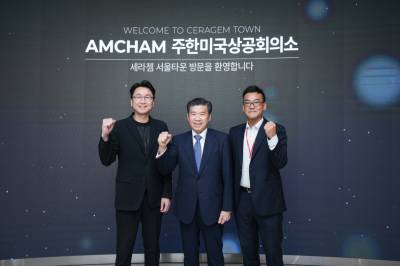 세라젬, 주한미국상공회의소와 전략적 협력 논의…북미 시장 진출 가속화