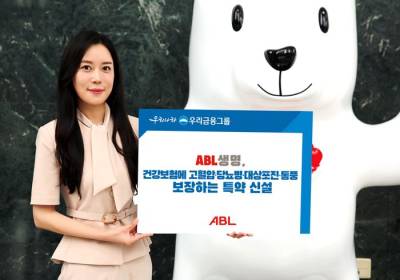 ABL생명, 노인성 질환 보장 ‘시니어 특약’ 신설