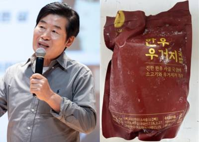 "이연복 솊 믿고 먹었는데"…세균수·대장균 부적합 판매 중단