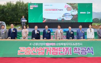‘AI로 곤충 키운다’…LG CNS, 곤충 스마트팩토리팜 진출