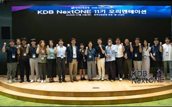 한국산업은행, 혁신기업 15곳 선발…보육프로그램 개시