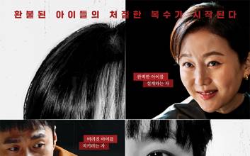 테이크원스튜디오, 드라마 ‘아이쇼핑’ 및 8편 제작 라인업 확정