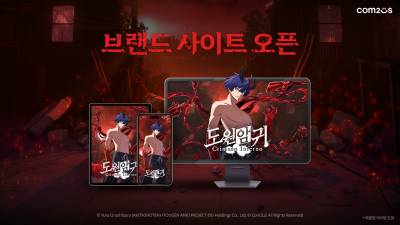 컴투스 신작 ‘도원암귀 Crimson Inferno’,TV 애니메이션 방영과 함께 공식 브랜드 페이지 공개