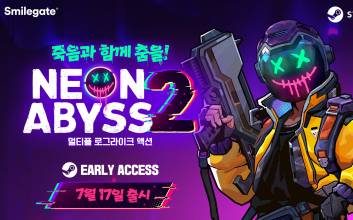스마일게이트, ‘네온 어비스 2’ 글로벌 얼리 액세스 출시
