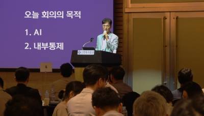 신한투자증권, 하반기 전략회의…AI 내재화·내부통제 강화