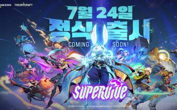 넥슨, 신작 MOBA 배틀로얄 ‘슈퍼바이브’ 정식 출시 티저 페이지 오픈