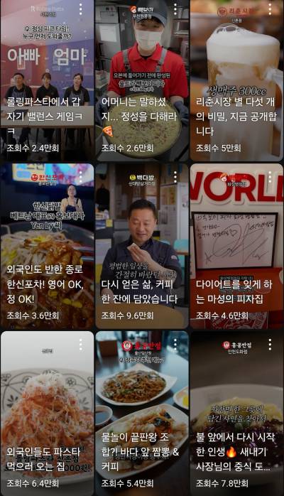"수천만원 광고 무료로"...백종원 더본코리아의 선한 영향력
