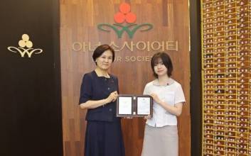 “16살에 1억 기부”…최연소 기부왕의 정체는?