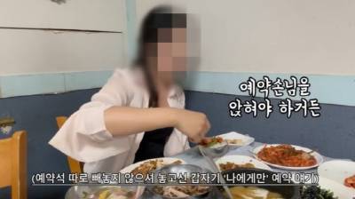 여수 식당서 '혼밥 홀대' 유튜버 "사과 안 받아도 돼, 말 아끼시길"