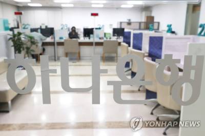 하나은행, 48억원 규모 부당대출 적발…올해 6번째 금융사고