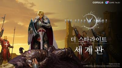 컴투스, 신작 MMORPG ‘더 스타라이트’ 세계관 스토리텔링 영상 공개
