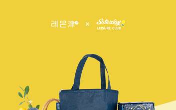 롯데칠성, ‘레몬진 X 세러데이 레저 클럽’ 굿즈 출시…무신사 한정 판매