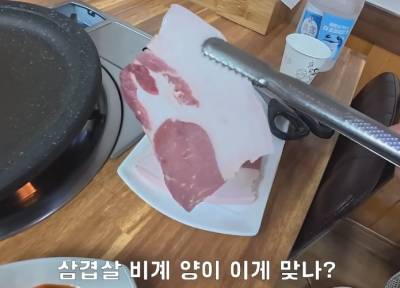 '울릉도 비계 삼겹살' 논란에…"제가 없는 사이 직원이 찌개용을"