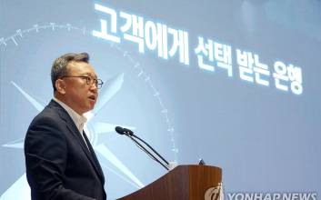 잘 나가는 4대 은행 CEO의 경영 철학은 “신뢰·혁신·고객·연결”