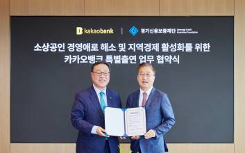 카카오뱅크, 8월 중 1억원 한도 ‘상생보증 대출’ 출시