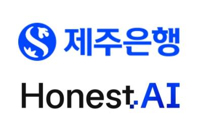 어니스트AI, 제주은행에 AI 솔루션 ‘렌딩인텔리전스’ 공급...“1금융 시장 진출”