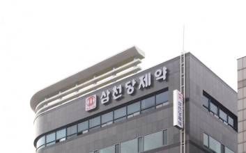 삼천당제약, '비만치료제 복제약' 개발 기대에 상한가