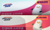 "소비쿠폰 낼 때 부끄러워요"…'기초수급자' 딱지 우려