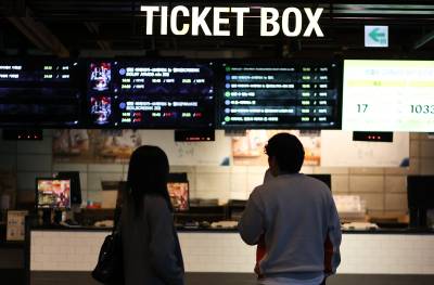 "영화 한편 1000원에 보자"…모레부터 영화관 할인권 450만장 배포