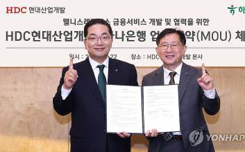 하나은행, HDC현산 '웰니스 레지던스' 금융파트너 참여