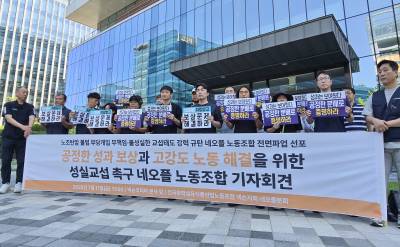 네오플 노사 갈등 장기화…피해는 유저 몫?