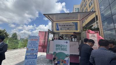청년재단 중앙청년지원센터, 미래세대 위한 ‘2025 찾아가는 청년센터’ 본격 추진한다