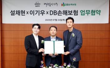 DB손보, 설채현•이기우와 '기부하는 펫보험' 론칭