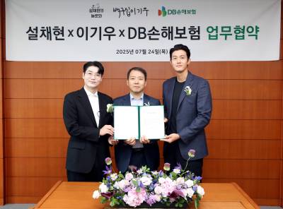 DB손보, 설채현•이기우와 '기부하는 펫보험' 론칭