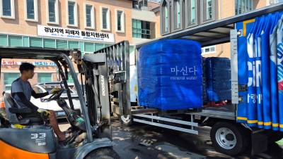 동아오츠카, 폭우 피해 지역에 생수 9000병 지원