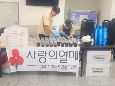 롯데GRS, 산청 수해 피해 지역에 도넛·커피 전달