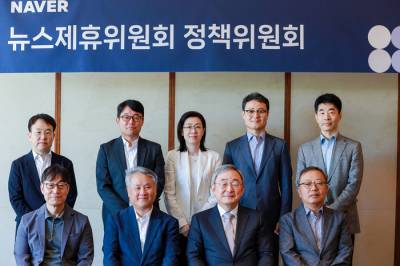 네이버, 뉴스 제휴 심사 재개…"공정·투명한 제도 마련할 것"