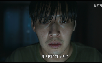 "고구마 먹은 기분 주는 이 현실적인 영화"...글로벌 3위 한 국평 '84제곱미터' [OTT궁스궁스]